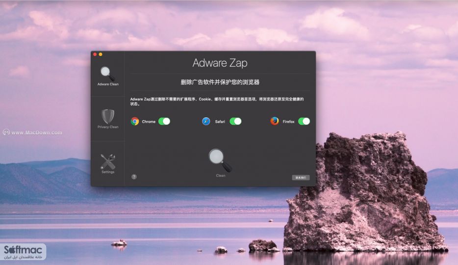 Adware Zap 2.7.0.0 Download